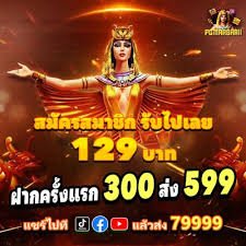 redstag apk